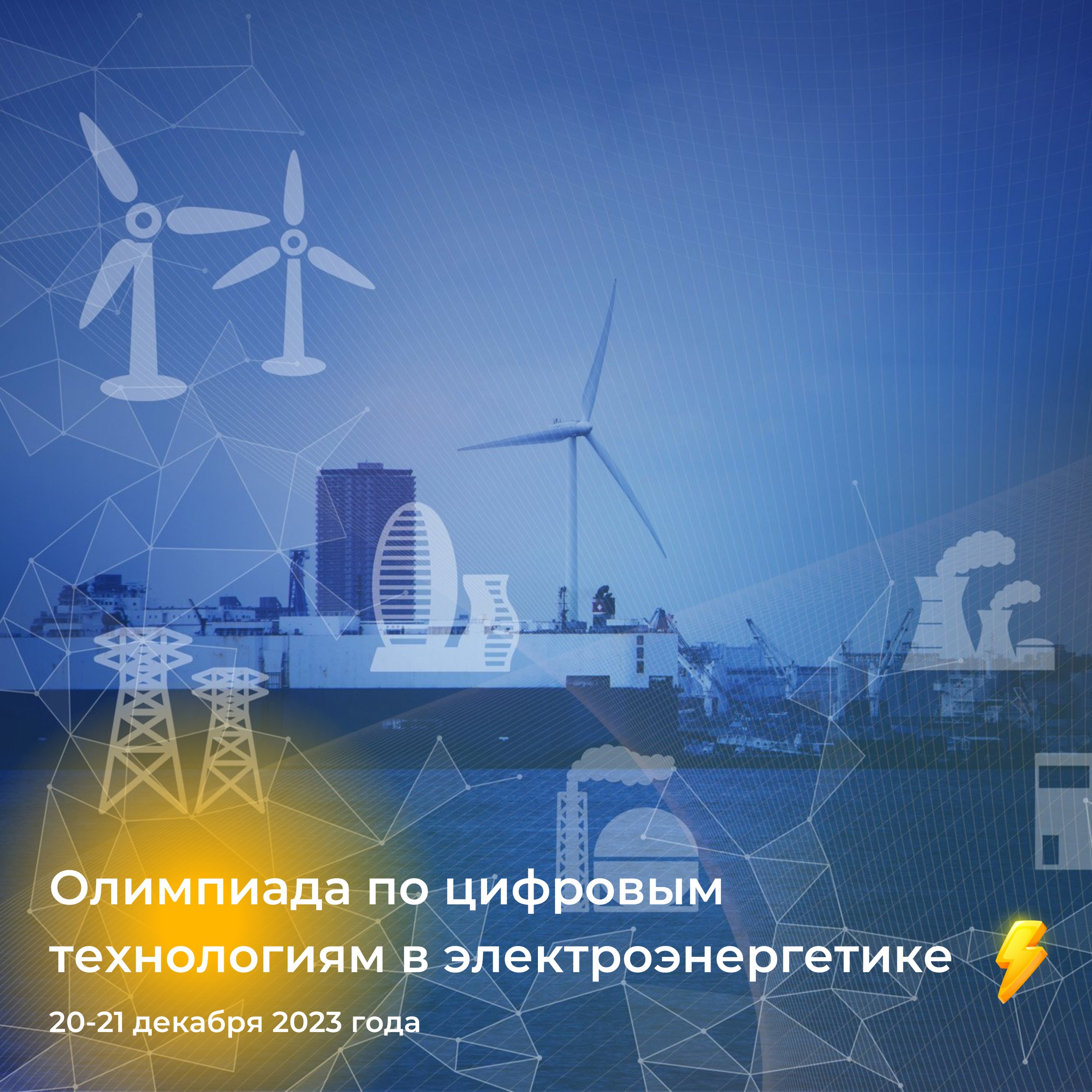 Северо-Кавказский федеральный университет : "Олимпиады студентов": Все ...